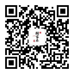 颐家乐公众号二维码
